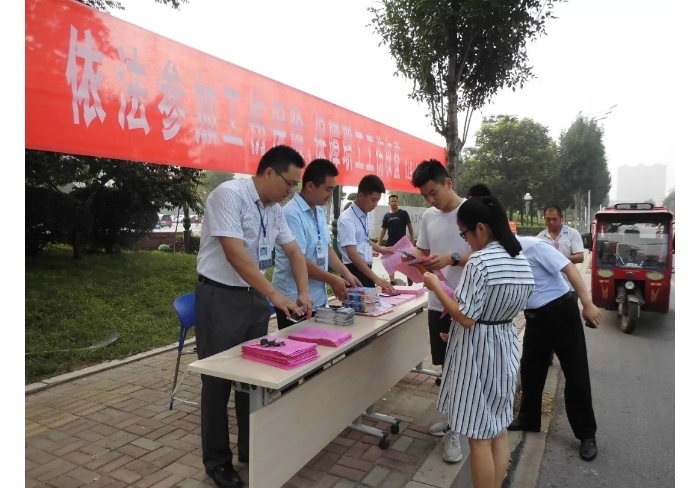 汶上縣開展工傷保險(xiǎn)集中宣傳活動(dòng)