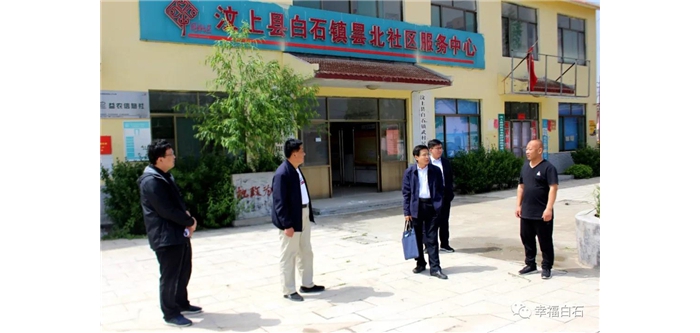 縣人大常委會副主任王允國到白石鎮(zhèn)調(diào)研指導(dǎo)軟弱渙散村黨組織整治工作