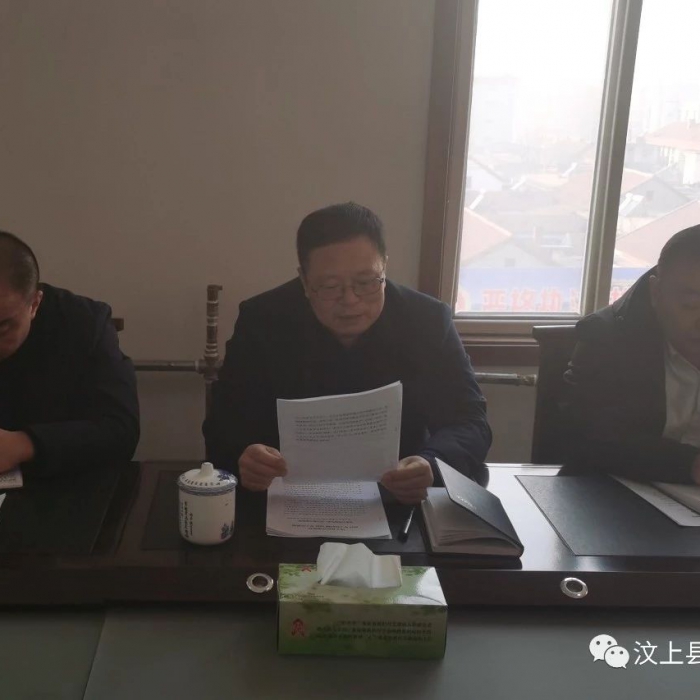 汶上縣醫(yī)療保障局召開"不忘初心、牢記使命"主題教育總結大會