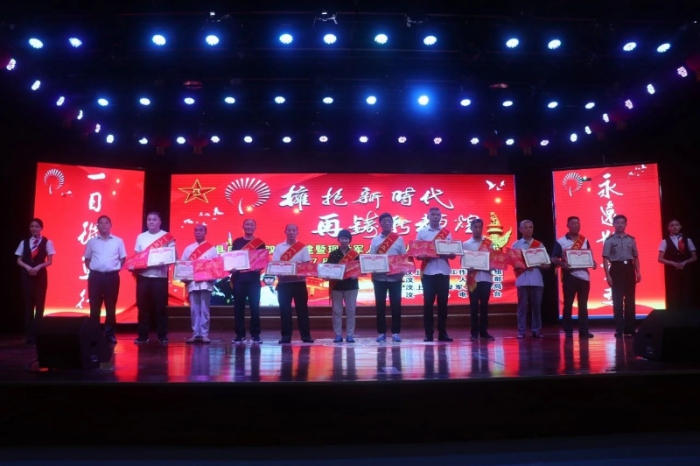 汶上縣舉行為立功受獎(jiǎng)現(xiàn)役軍人家庭頒獎(jiǎng)儀式