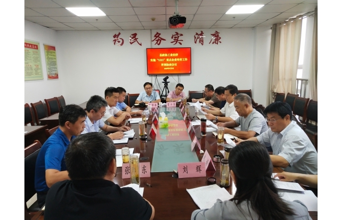 縣政協(xié)開展汶上縣工業(yè)經(jīng)濟實施“1211”重點企業(yè)培育工作界別協(xié)商