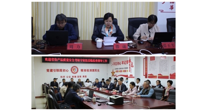 省農業(yè)農村廳農產(chǎn)品考核專家組來汶上縣檢驗檢測中心檢查指導工作