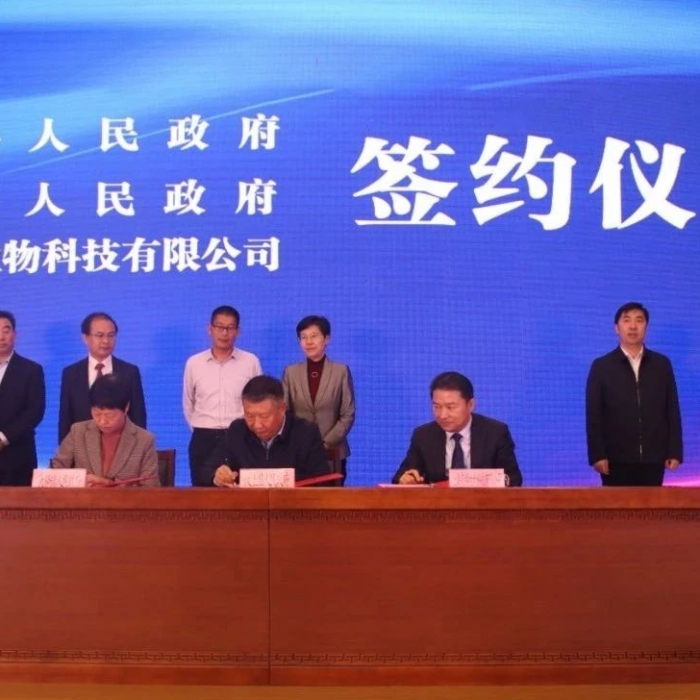 汶上縣舉行重點項目簽約儀式